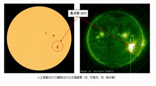 9月8日15時～24時は大規模太陽フレアによるGPSの誤差や衛星の障害に注意