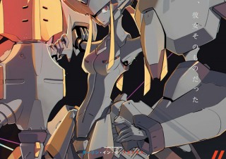 TRIGGER、A-1 Pictures共同制作の新アニメ「ダーリン・イン・ザ・フランキス」はロボットアニメと判明