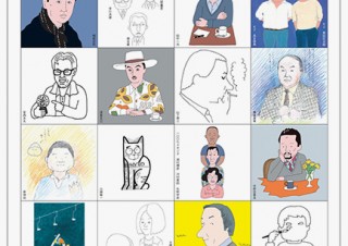 和田誠氏の作品を中心に日本のイラストレーションの歴史を紹介する展覧会がスタート