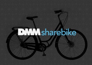DMMがシェアサイクル参入！メルカリやソフトバンクに続く