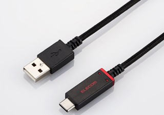 エレコム、発熱防止機能を搭載したType-C対応USBケーブルを発売