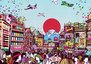 2020年に向けて頑張っている活動や広めたい活動を動画で募集する「フレフレ2020」動画コンテスト