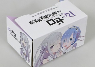 ドスパラ、「Re:ゼロから始める異世界生活」とコラボしたスマホ用VRゴーグルを発売