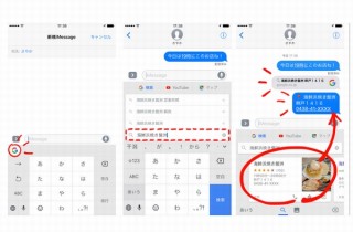 Googleのキーボードアプリ「Gboard」がiOSで日本語入力に対応