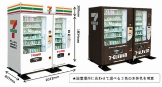 セブンイレブン、オフィスビルや工場・学校などに食料品が詰まった自販機の設置を発表