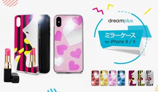 ロア、イラストの一部が鏡になったiPhone 8 / iPhone X用のミラーケースを発売