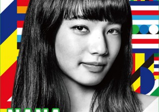 小松菜奈さんが撮影した写真がカバーに！オリジナルデザインの「写ルンです」が数量限定で発売