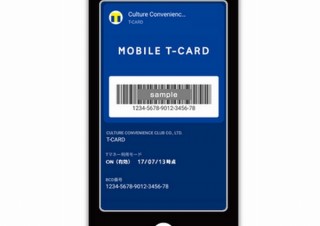 Tカード、デジタルウォレット「Android Pay」への追加が可能に