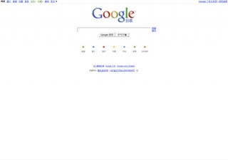 Google、中国からの撤退を検討