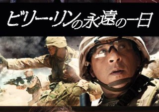 日本未公開の映画を先行独占公開する「Amazonビデオミニシアター」が提供開始