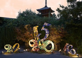 時計師フランク・ミュラー氏の25年の軌跡を体感できるエキシビションが1日限りで特別一般公開
