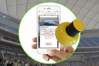 LINEで電子チケットを受け取って簡単Vリーグ観戦、「スマホチケット LINEで発券」スタート