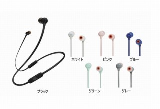 ハーマン、JBLのワイヤレスカナルイヤホン「T110BT」発売。聴かない時は磁石でピタッ