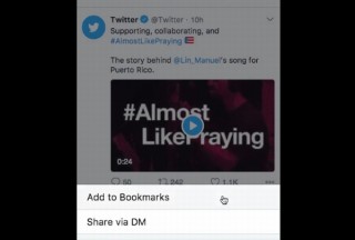 Twitterの新機能「後で読む」、実は人に見られない「ブックマーク」として使える