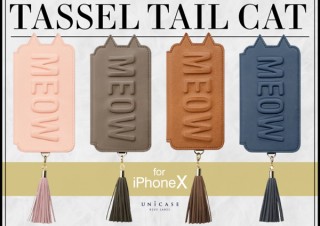 UNICASE、ネコ耳タッセルが付いたiPhoneXケース「MEOW」を発売