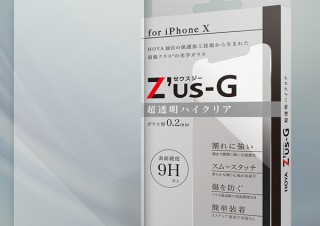 HOYA、iPhoneX用ガラスフィルム「Z’us-G ハイクリア」を発売