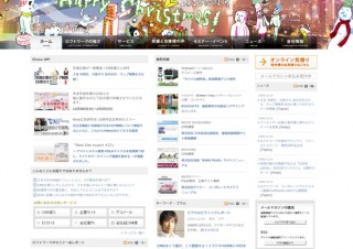 著作権、クリエイティブ・コモンズに関するクリエイターの意識調査