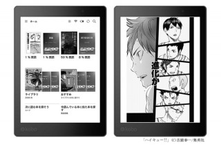 楽天Kobo、防水仕様の電子書籍リーダー「Kobo Aura ONE コミックEdition」を発売