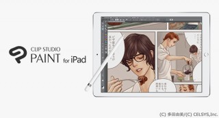 セルシス、iPad用のマンガ・イラスト制作アプリ「CLIP STUDIO PAINT EX for iPad」をリリース