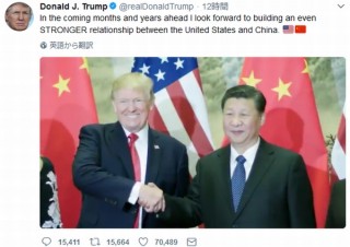 トランプ大統領、Twitter禁止の中国でもツイート。独自装備を持ち込んでの投稿か