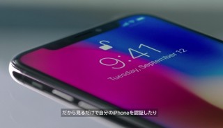 iPhoneXは未完成のテクノロジーか、顔認証突破や寒さでタッチ不良などの報告