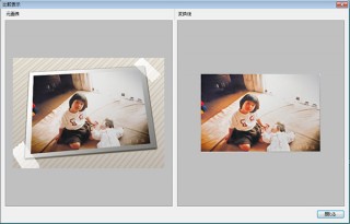 ソースネクスト、斜めの画像を真正面から撮影したように補正できるソフト「ピタリ四角 3」を発売