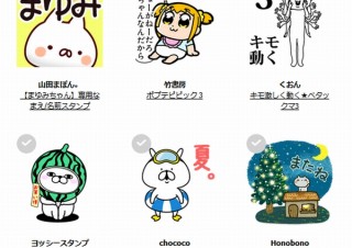 LINE、ポプテピピックやうさまるなど2017年を象徴するスタンプを決める投票を開始