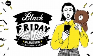 LINEで「今の発言やっぱりなし！」が可能に、12月以降に送信取消機能を実装