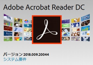 Adobe Flashなどに“攻撃リスク”の高い脆弱性、修正プログラム適用を注意喚起