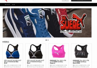 消費者庁、「悪質な海外ウェブサイト一覧」を更新。模倣品や詐欺疑いを422サイト掲載