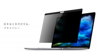 DISCOVER、マグネット着脱式のMacbook用プライバシーフィルム「MacGuard」発売
