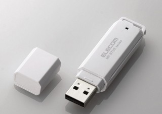リーズナブルでセキュリティ機能対応のUSBメモリ