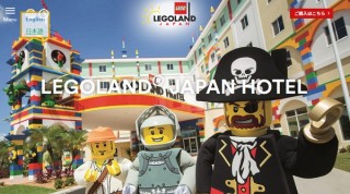 レゴランド、レゴの仕掛けや海賊客室などレゴだらけの「LEGOLAND Japan Hotel」発表