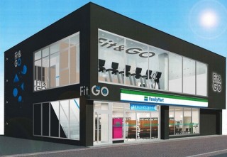 ファミマが“24時間ジム”併設の複合施設に、「Fit＆GO」を全国300店舗展開へ