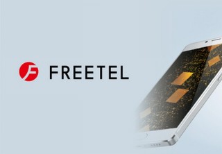 格安スマホ「FREETEL」が自力では再建不可能に、民事再生手続を開始