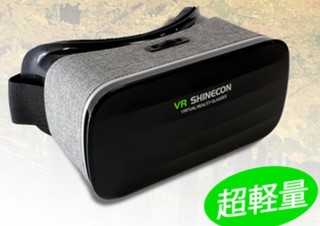 上海問屋、約240gと軽量で簡単にVR動画を見られるスマホ用「VRゴーグル」発売