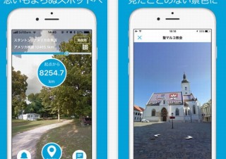 通勤時間を世界旅行にできるバーチャル旅行アプリ「tento.」、東京メトロから