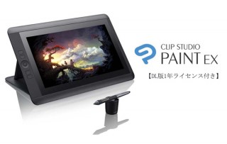 ワコムから、13.3型液タブにCLIP STUDIOをバンドルした「Cintiq(R) 13HD comic」発売