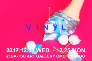 フォトジェニックなアート空間に入り込んで撮影を楽しめる展覧会「VINYL MUSEUM」
