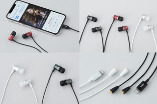 ラディウス、Lightning接続のイヤホンとMMCXコネクタ採用のイヤホンケーブルを発売