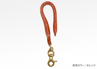 指に、かばんに、チョイ掛けできる！　栃木レザーのＵ字型ストラップ「チョイガケストラップ［I］」発売