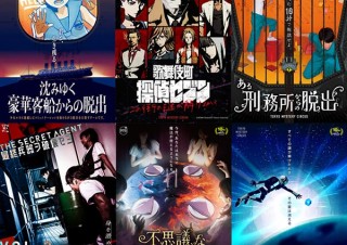 全5フロアで常時さまざまなリアル脱出ゲームを楽しめる「東京ミステリーサーカス」がオープン