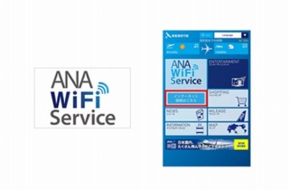 ANA、国内線機内でWi-Fiが無料に。ドラマやアニメなどのコンテンツも100以上に増加