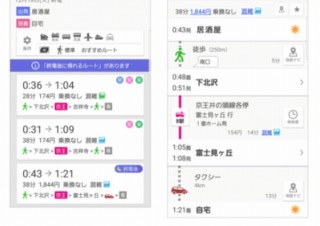 忘年会・新年会で終電を逃しても大丈夫！ナビタイムが「終電後に帰れるルート」の提供開始
