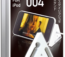 動画鑑賞に最適 iPod用横置きスタンド