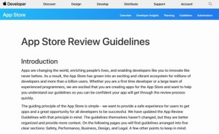 Apple、開発者向けのルールとしてガチャの排出率表記を義務化へ