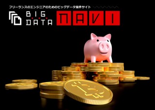 BIG DATE NAVI、仮想通貨を“勝手に”積み立ててくれるキャンペーンを開始