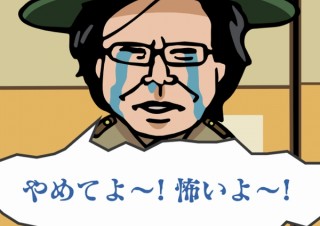 ガキ使の年末特番モチーフのミニゲーム「ヘイポーポリス危機一発」リリース