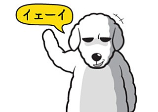タイで大人気のLINEスタンプ「ふて犬ルドルフ」が日本語版で登場