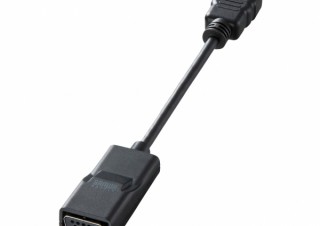 サンワサプライ、HDMI出力をVGA出力に変換するケーブル型変換アダプターを発売